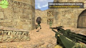 All-CS 1.6 Final Release