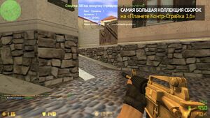 CS 1.6 Gold Edition