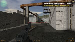 CS 1.6 Сталкер Чистое Небо