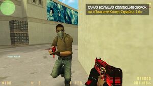CS 1.7