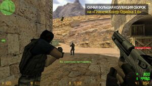 All-CS 1.6 Final Release