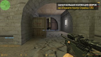 CS 1.6 Classic HD