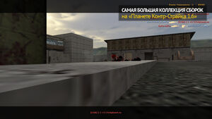 CS 1.6 Сталкер Чистое Небо