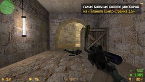 All-CS 1.6 Final Release