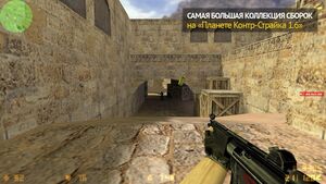 All-CS 1.6 Final Release