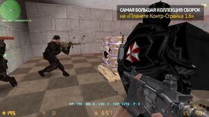 CS 1.6 Zombie Mod