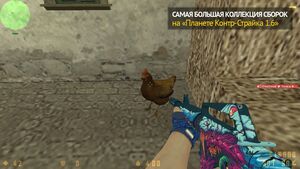 CS 1.6 Danger Zone