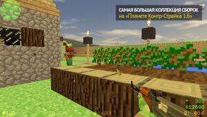CS 1.6 Minecraft Edition