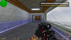CS 1.6 Ultra HD от TheAmonDit