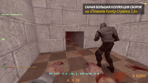 CS 1.6 Zombie Mod