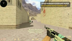 CS 1.6 GO v3