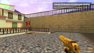 CS 1.6 Gold Edition