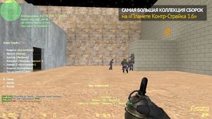 CS 1.6 Zombie Mod