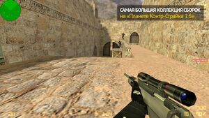CS 1.6 от Лео