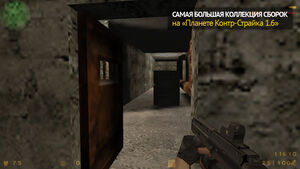 CS 1.6 Сталкер Чистое Небо