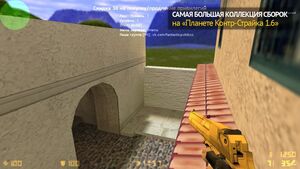 CS 1.6 Gold Edition