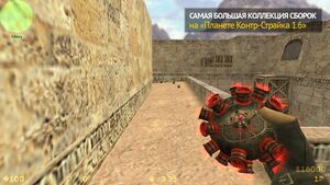 CS 1.6 от Dmitriy Pozzitiv