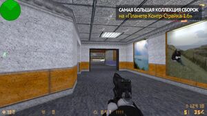 CS 1.6 Ultra HD от TheAmonDit