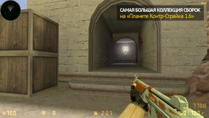 CS 1.6 GO v3
