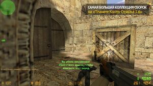 All-CS 1.6 Final Release