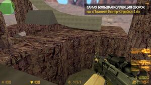 CS 1.6 для читов