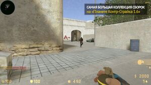 CS GO 1.6