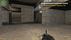 CS 1.6 Сталкер Чистое Небо