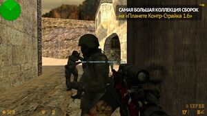 CS 1.6 Ultra HD от TheAmonDit