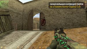 CS 1.8