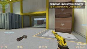 CS 1.6 Neural Net