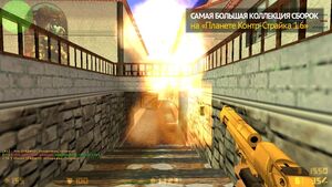 CS 1.6 Gold Edition