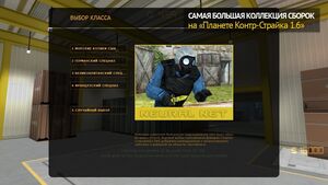 CS 1.6 Neural Net