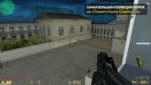 CS 1.6 Rammstein