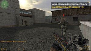 CS 1.6 Сталкер Чистое Небо