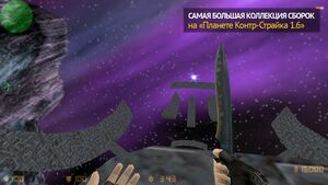 CS 1.6 Online