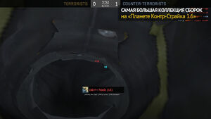 CS GO 1.6