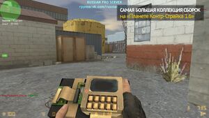 CS 1.6 Gold Edition