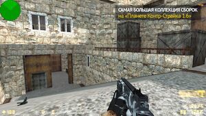 CS 1.6 Ultra HD от TheAmonDit