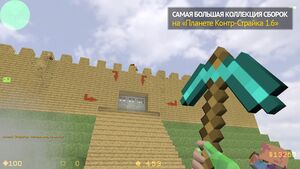 CS 1.6 Minecraft Edition