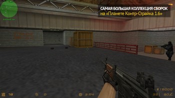 CS 1.6 Classic HD