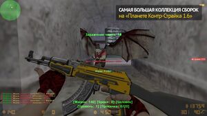CS 1.6 Zombie Mod