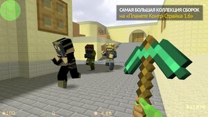 CS 1.6 Minecraft Edition