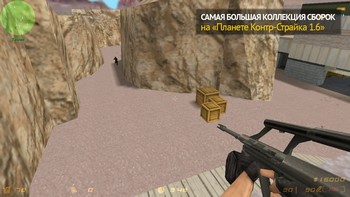 CS 1.6 Classic HD