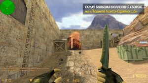 CS 1.6 для слабых ПК