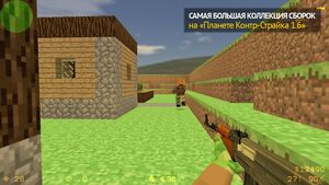 CS 1.6 Minecraft Edition