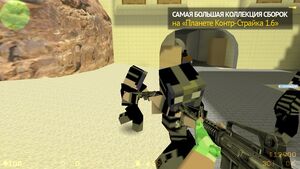 CS 1.6 Minecraft Edition