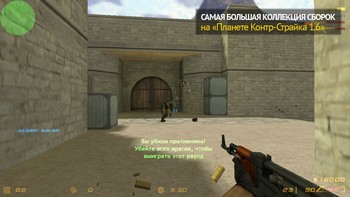 CS 1.6 Classic HD