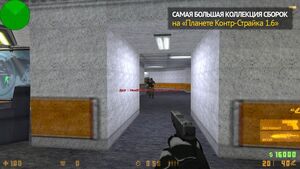 CS 1.6 Ultra HD от TheAmonDit