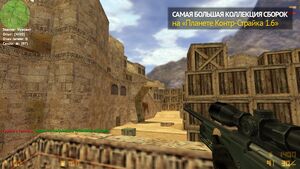 CS 1.6 PRO SKILL
