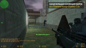 CS 1.6 Mansion Edition